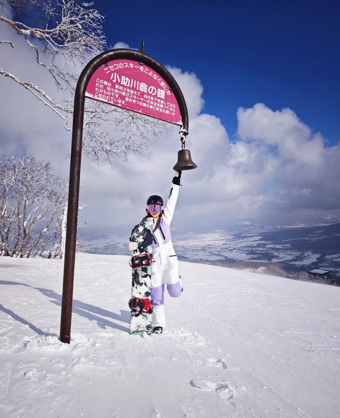 离羊蹄山差一朵云彩