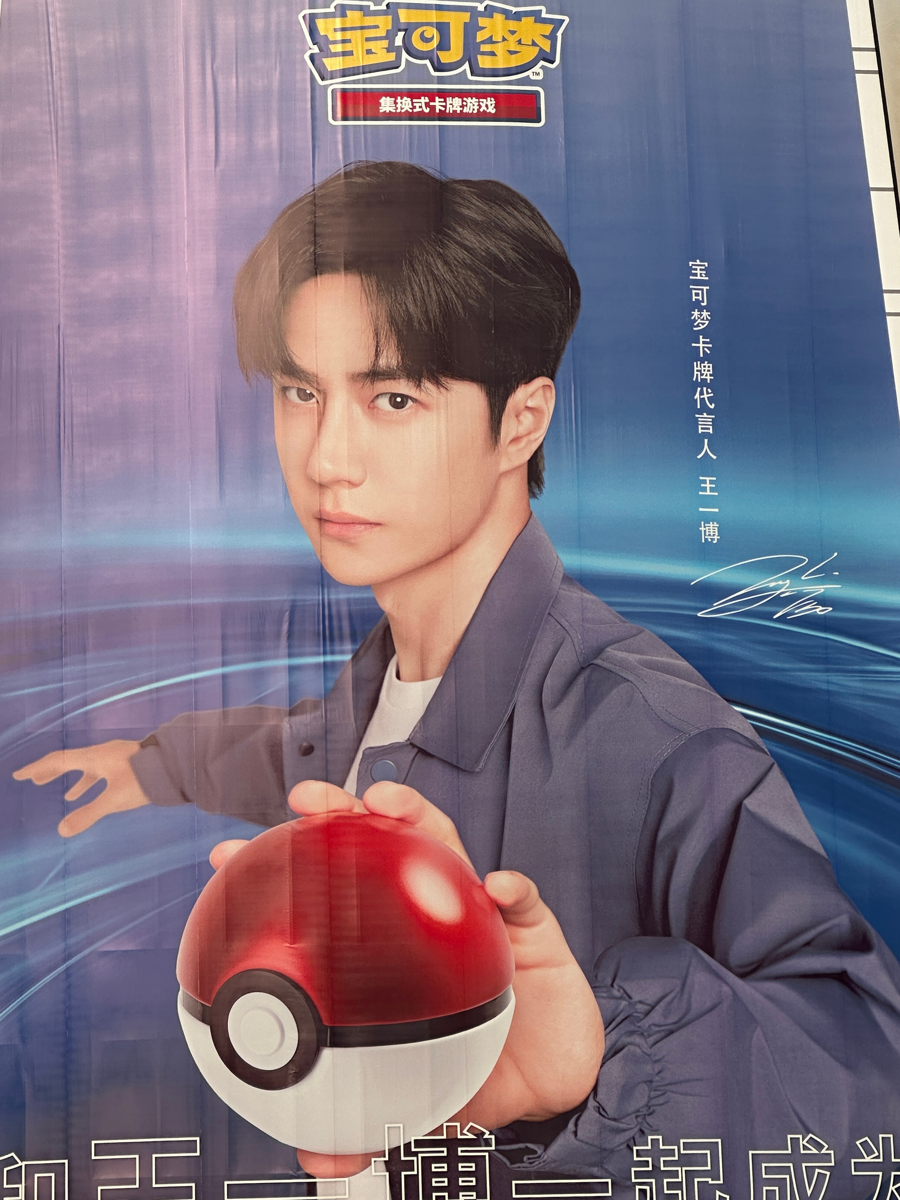 王一博[費解][doge][舔屏] ​​​