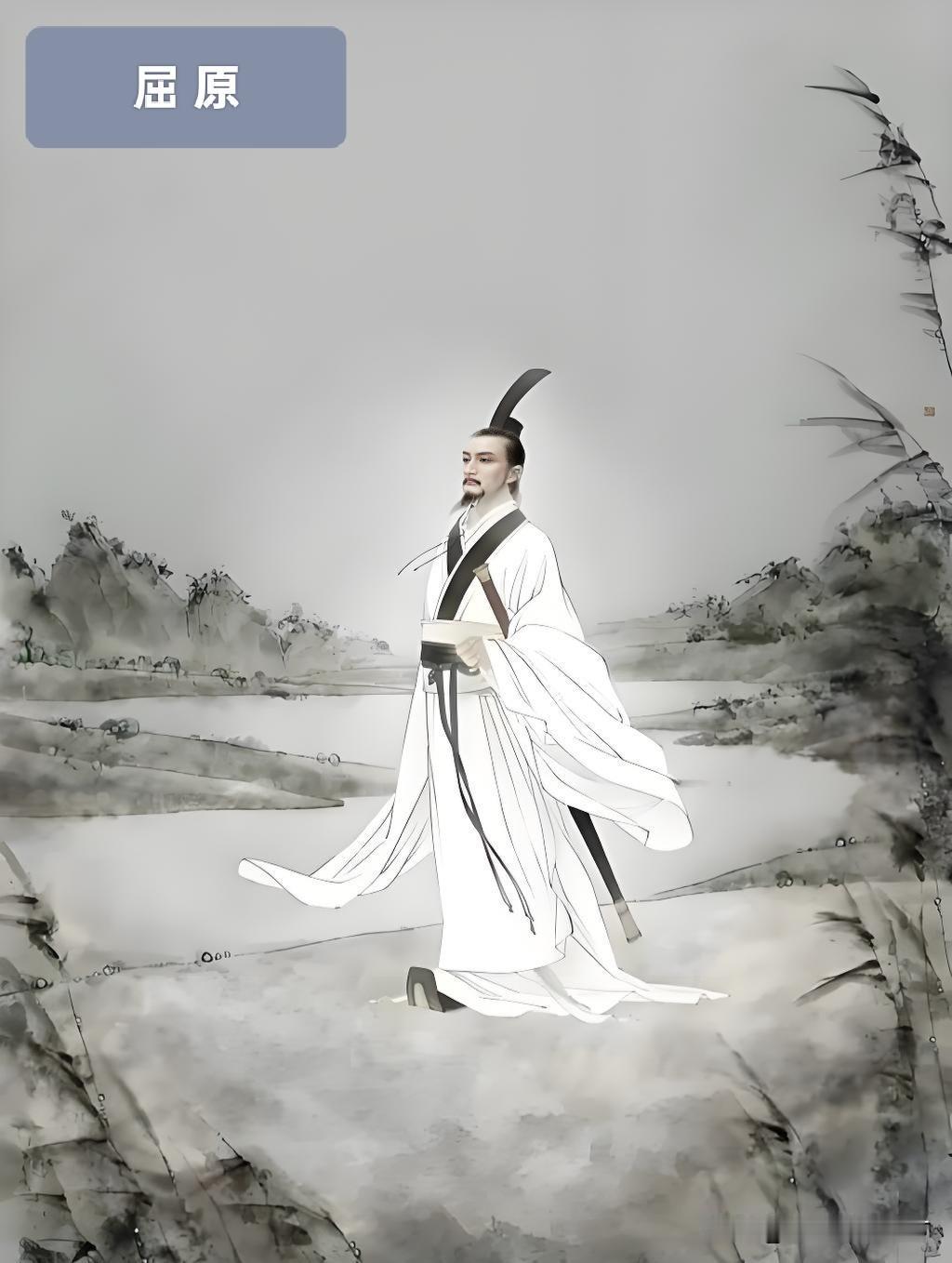 端午节评屈原以及对人才的思考
(杨京广创作于2026年端午节)
＊

屈原：他不