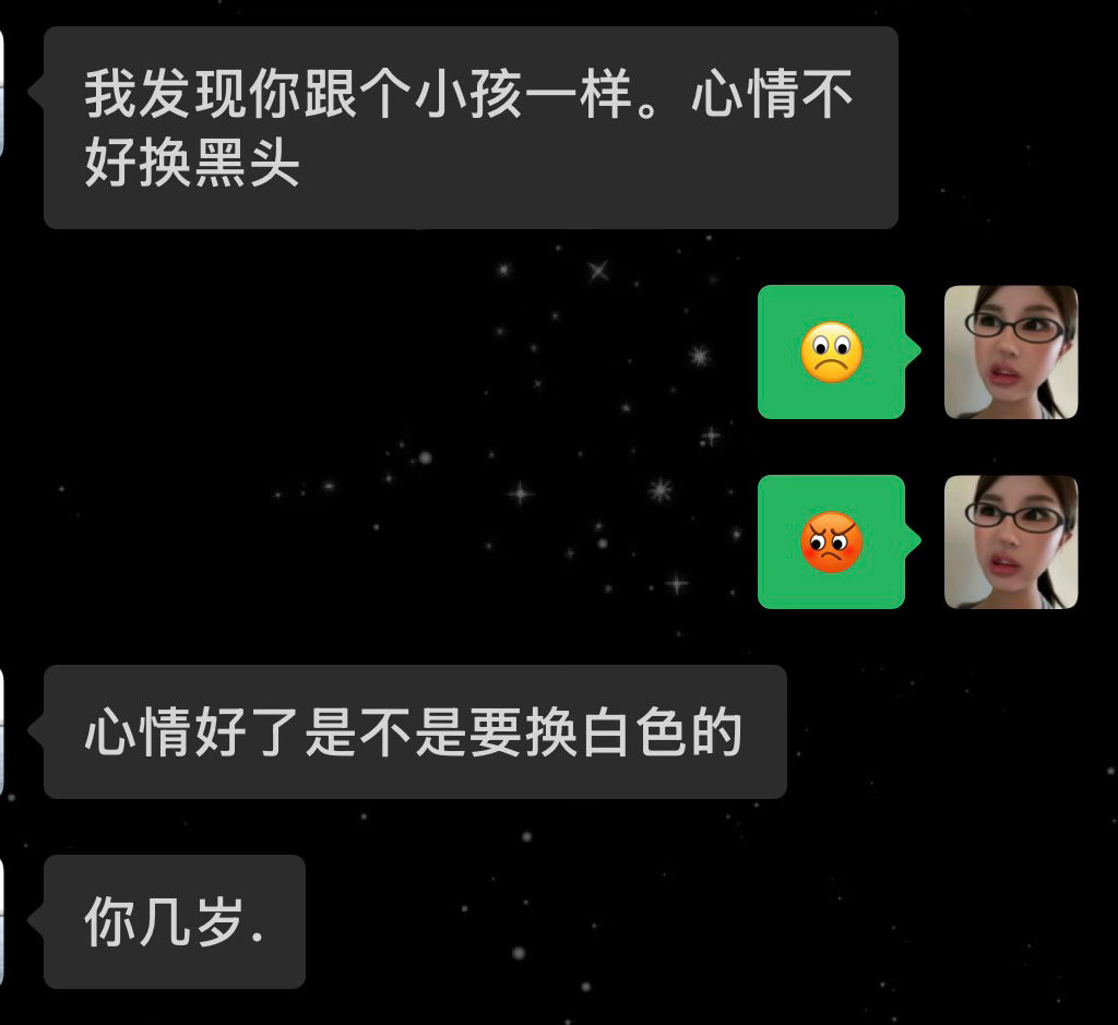 感觉好那个 ​​​