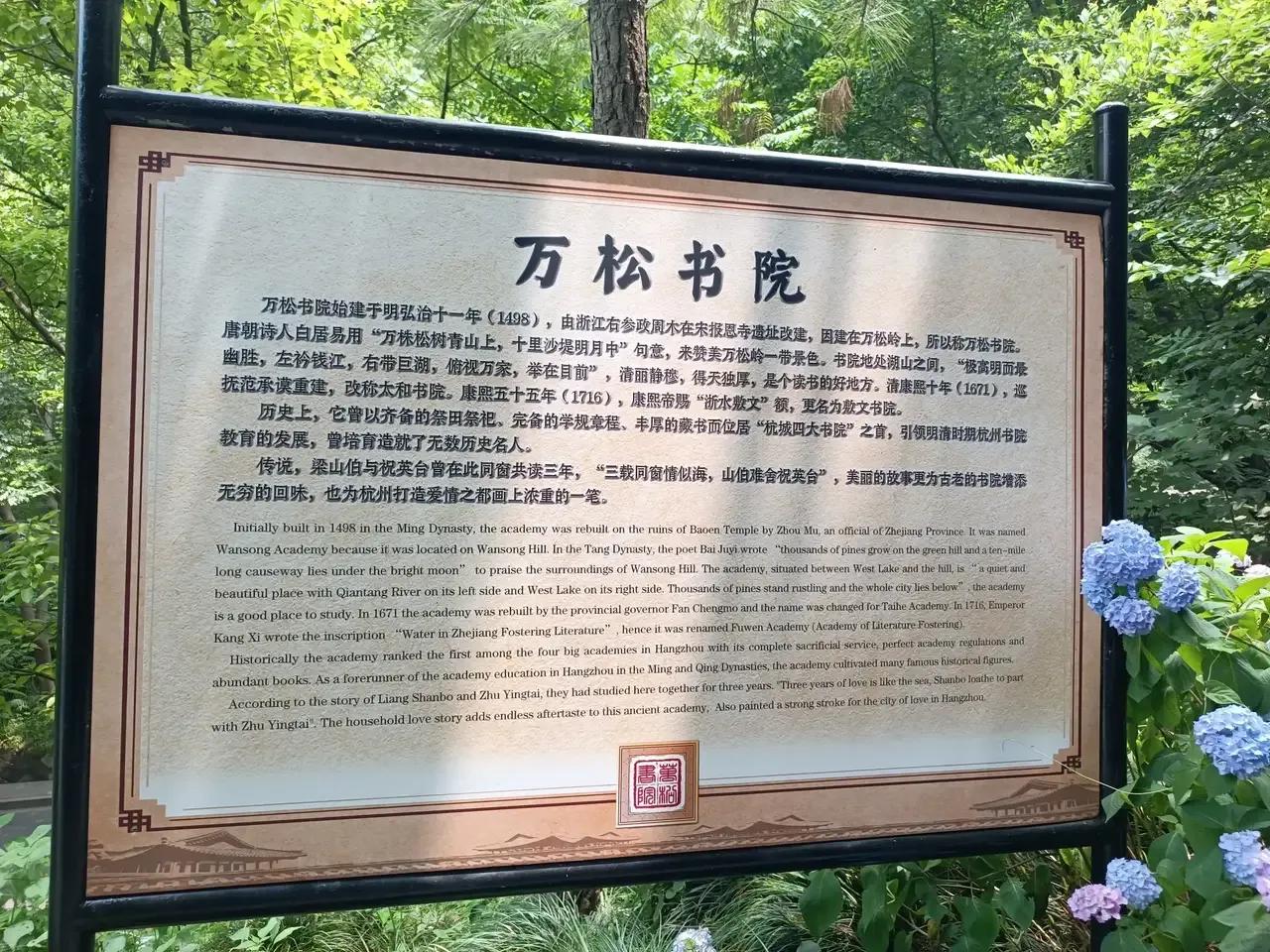 杭州西湖不用多宣传也照样是人山人海，热闹非凡。不过有个地方也是非常热闹，那就是杭