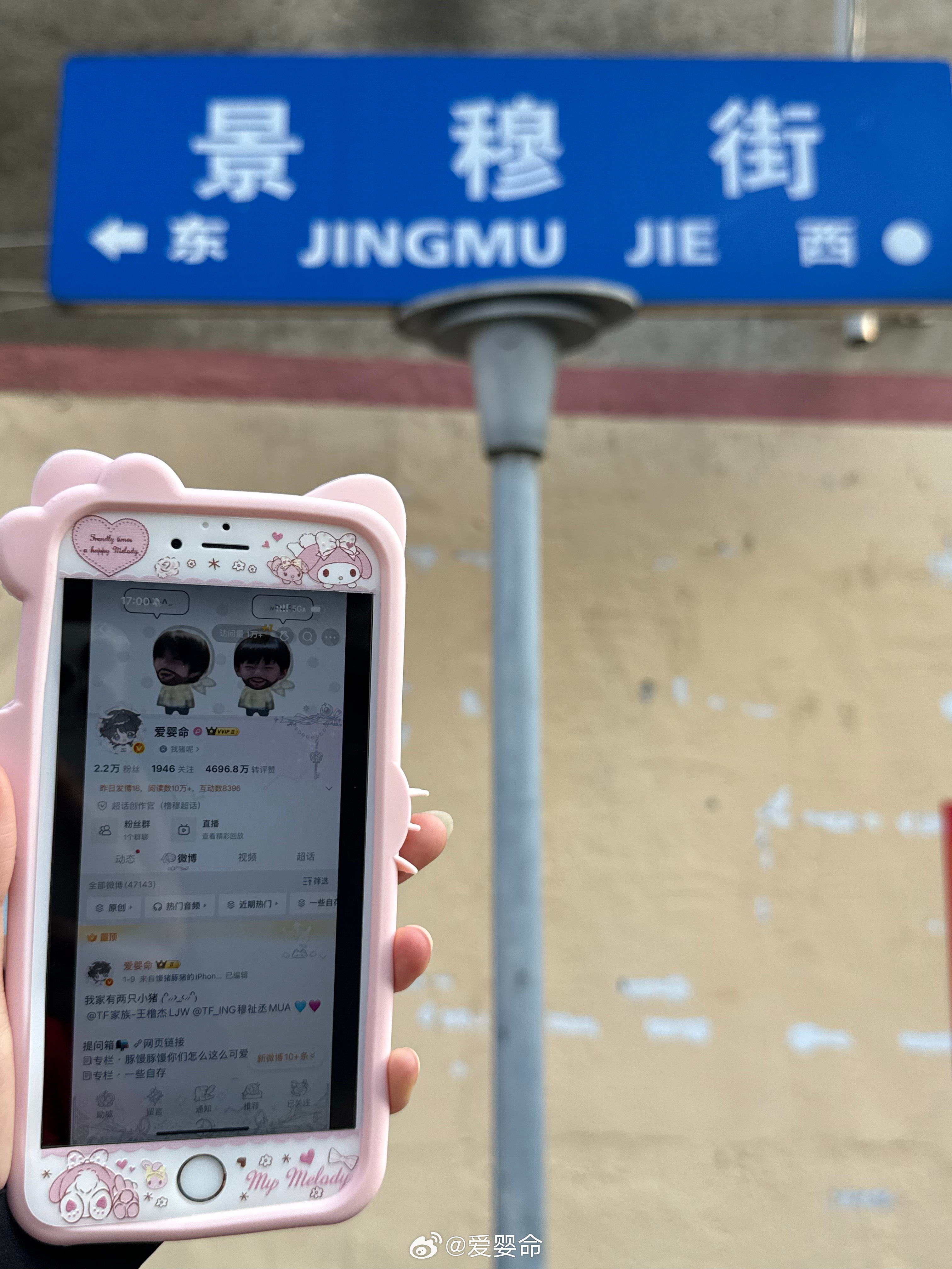 萌萌小id 谢谢宝宝～ 