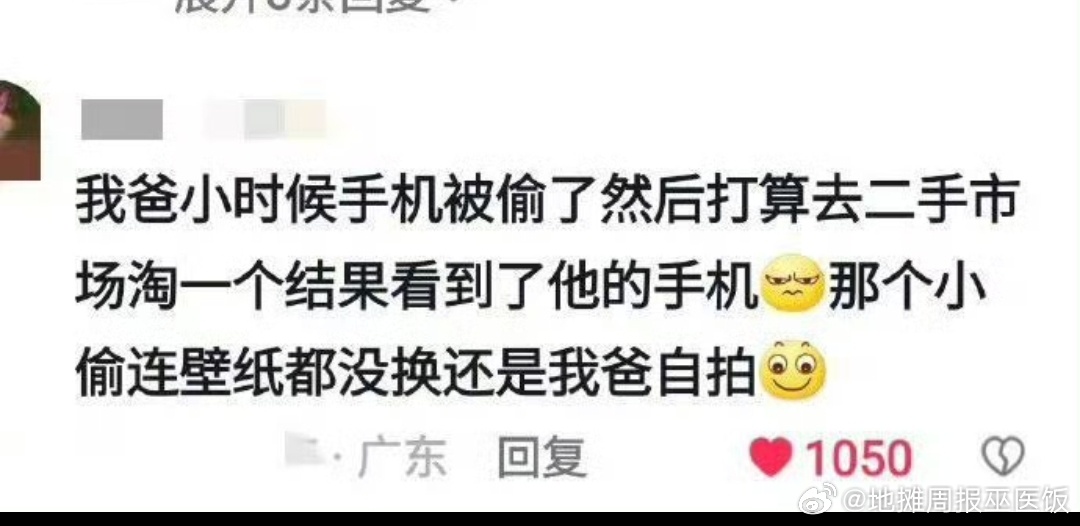 她爸爸•小时候•手机被偷•壁纸•自拍。我上大学之后的手机才有照相功能，工作几年后