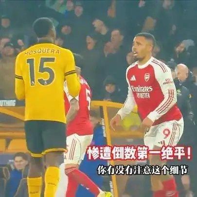 《【🔥百度热搜】争冠掉链子，狼队2-2阿森纳，狼队补时绝平！阿森纳vs狼队狼队