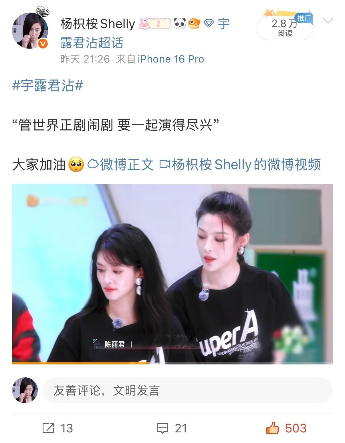 认真剪的跟随便发的ydl对比 我他妈再也不剪视频了[哼][哼]骗你的 我还是会继