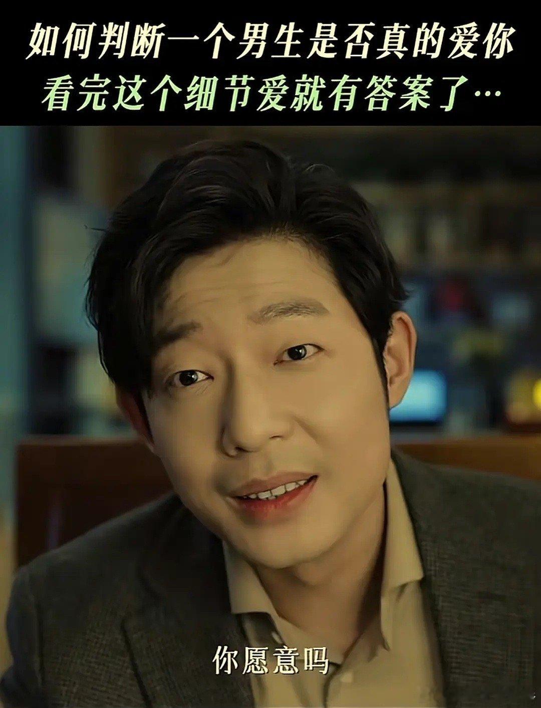 春色寄情人男二[吃惊]猥琐还自信[允悲][允悲][允悲]我觉得女主，不可能喜欢上