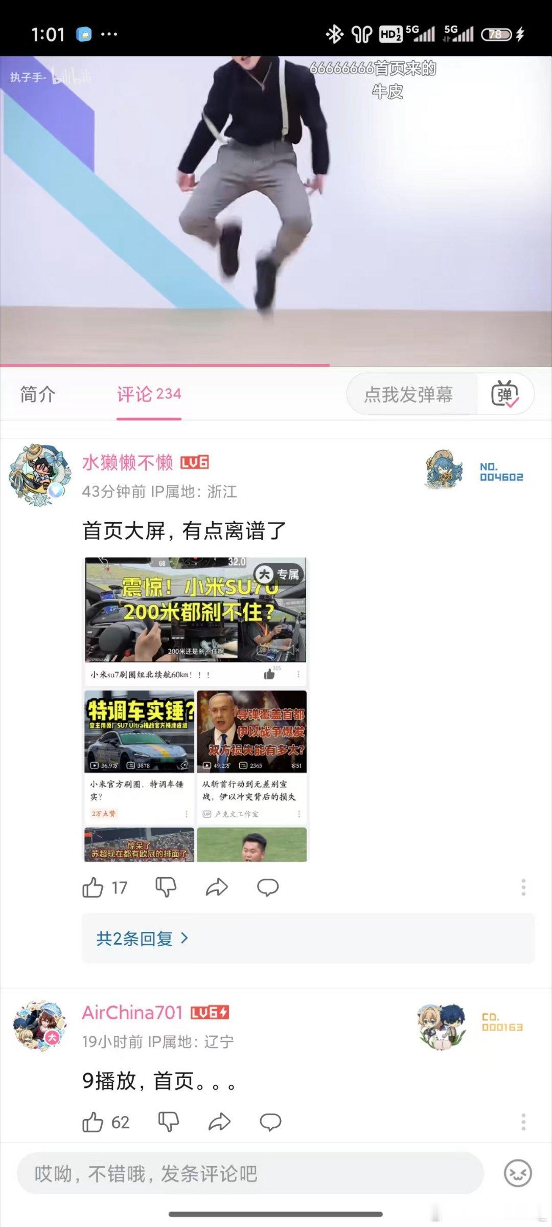 B夕夕的百亿补贴也太有实力了[泪] ​​​