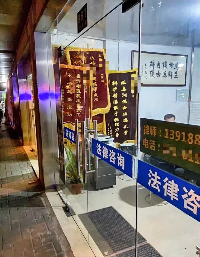 这锦旗不会是自己制作，王婆卖瓜自卖自夸吧？
难怪厉害的律师，年利润超过三分之一的