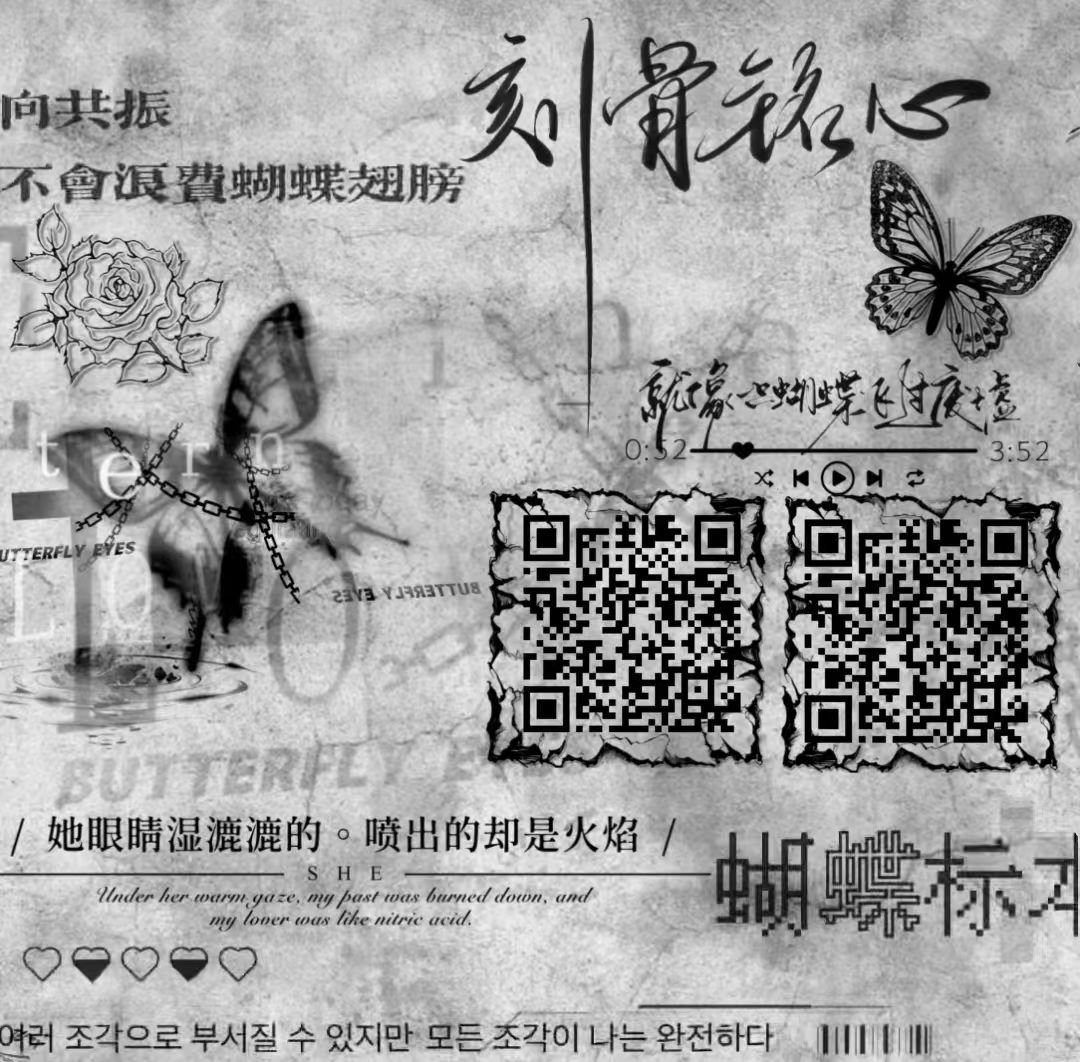 关于代甩❗❗❗接单时间：周五17：00-周日12：00（其余时间不接）需要代甩踢