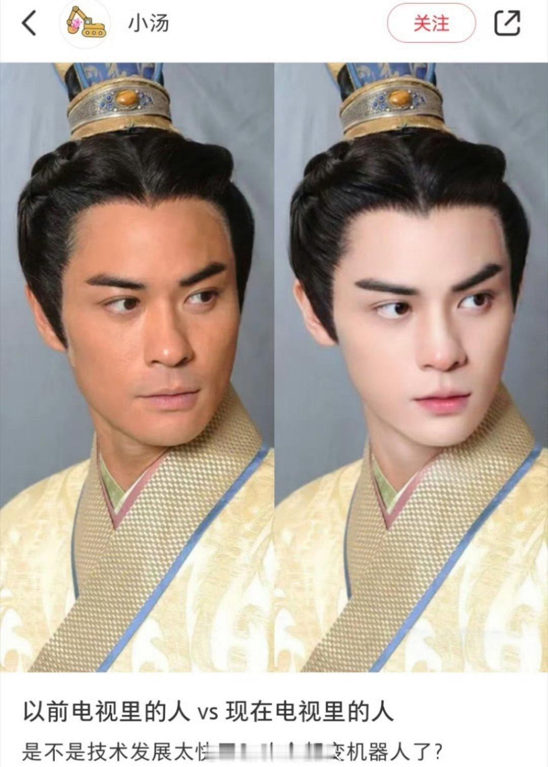 以前的剧都是有血有肉的角色，现在就是流水线产的帅哥美女 ​​​