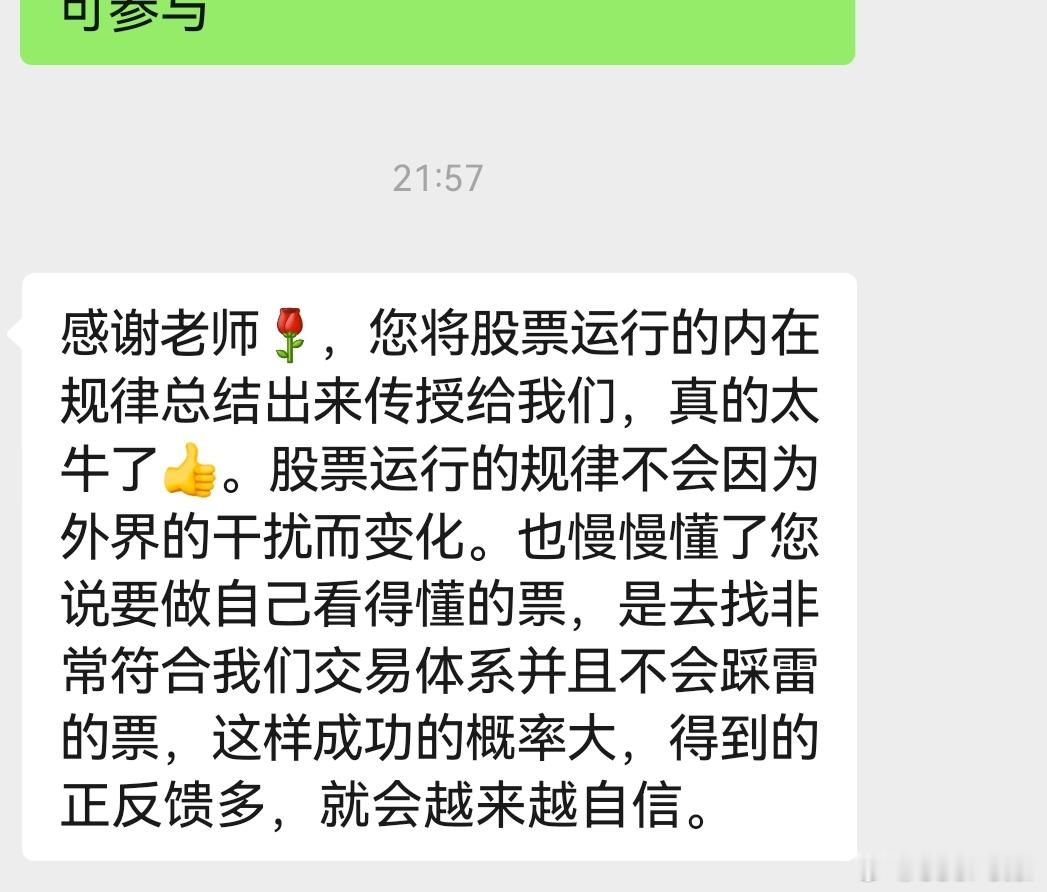没错，炒股最大的忌讳就是瞎听，乱听 