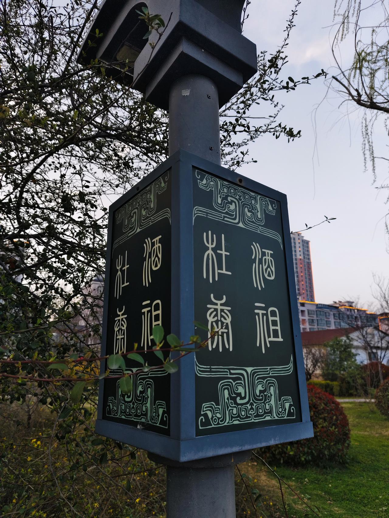 汝阳新探
说实话，我来汝阳不知道有多少次了，那都是退休前的事。自打2016年退休