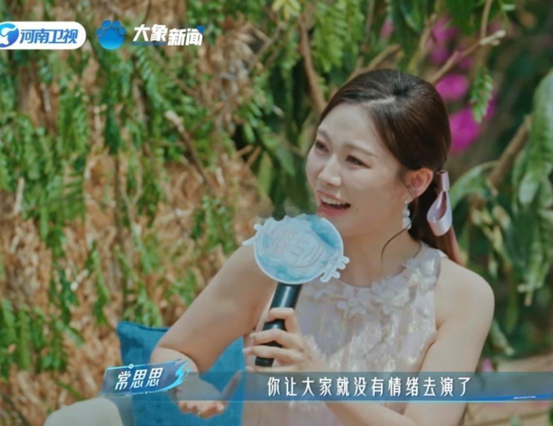 OMG张远撤回5票笑到我啦张远大型规则失忆现场，直到常思思点破规则，他才猛然反应