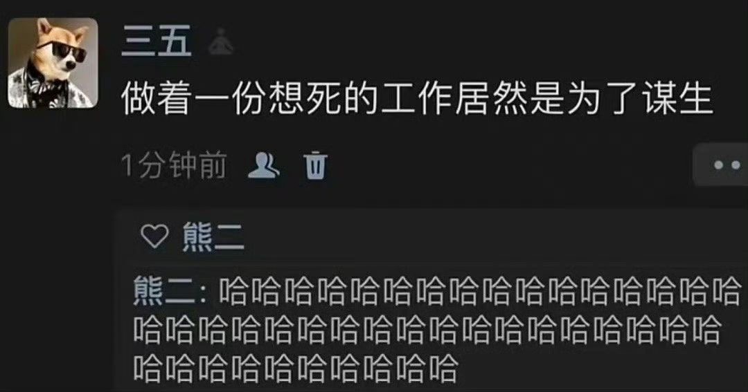 怎么会这样…… ​​​