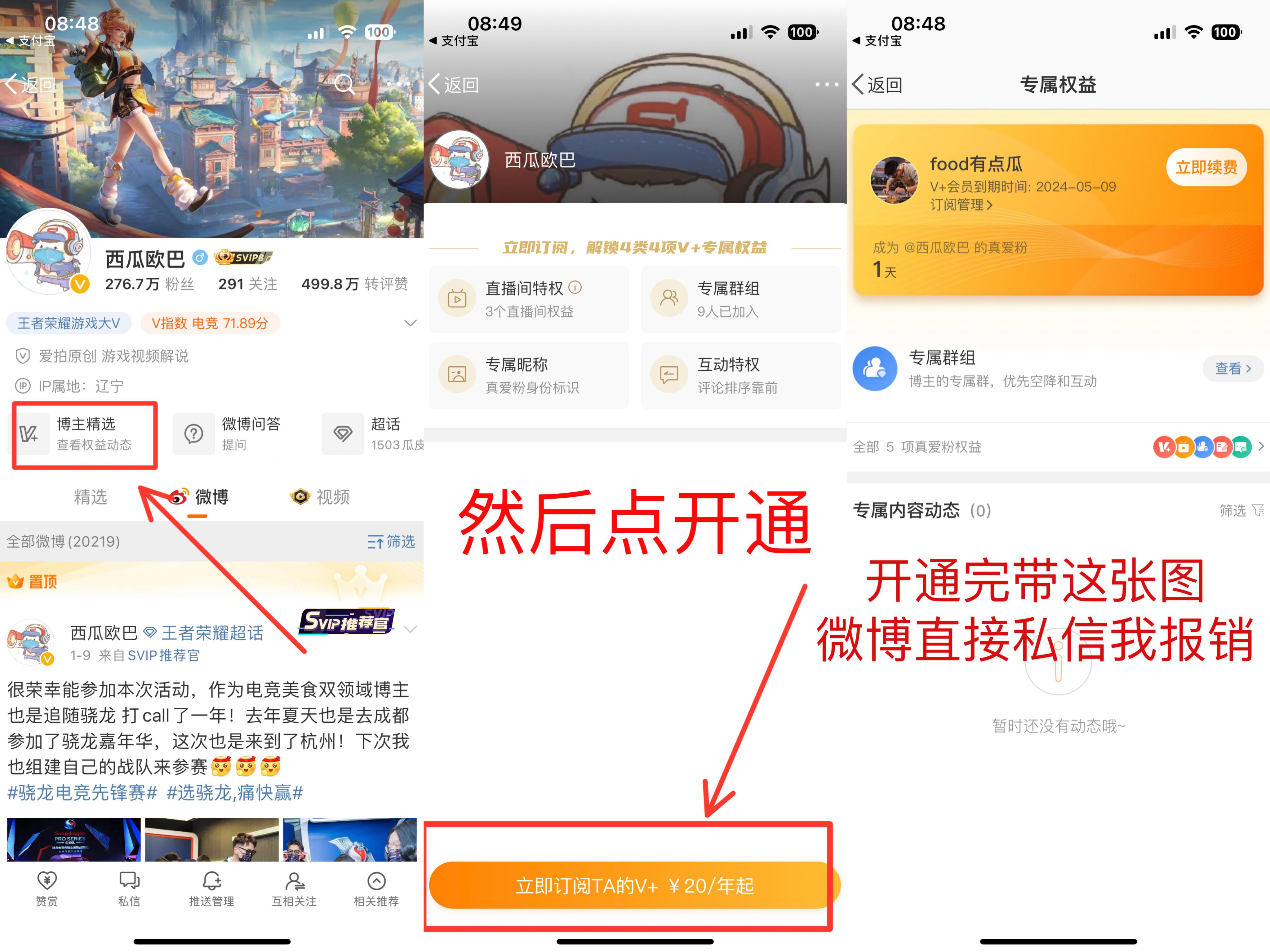 瓜妹的船新版本每月宠粉福利每一天风雨无阻抽早餐奶茶加码🧧此帖关+评抽1000点