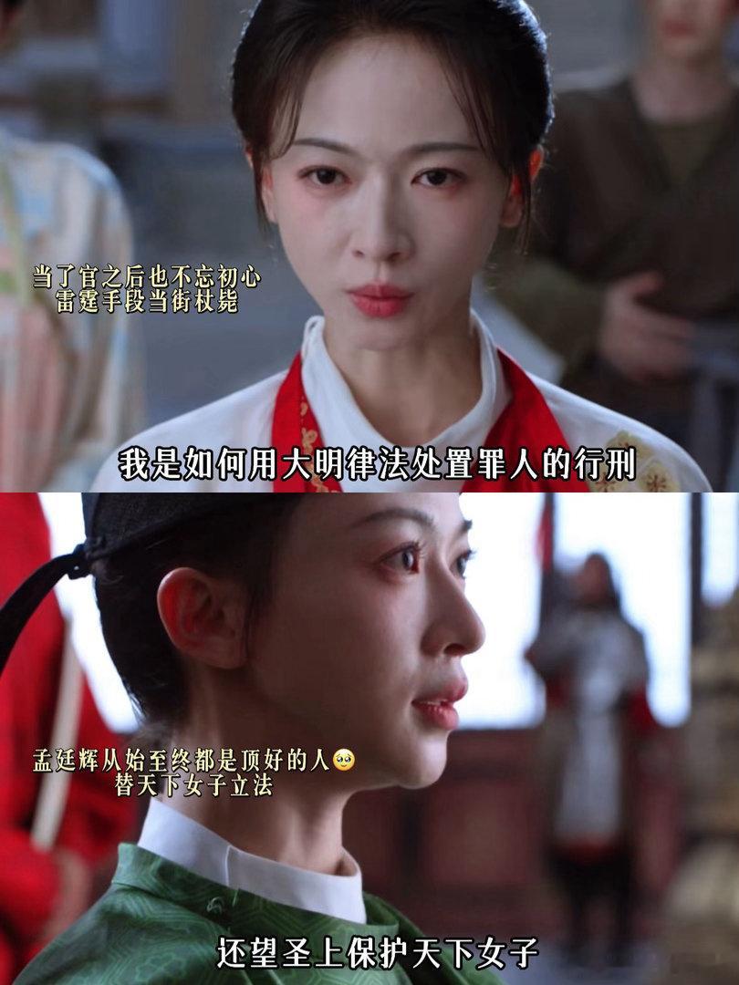 吴谨言魔丸变灵珠、吴谨言新剧魔丸变灵珠世人仅凭一张狐狸画像便主观臆断孟廷辉心性不