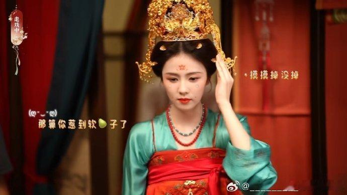 白鹿说每部戏都结婚笑晕！别人拍戏攒角色，白鹿拍戏攒婚礼，这体验也太丰富了吧白鹿每