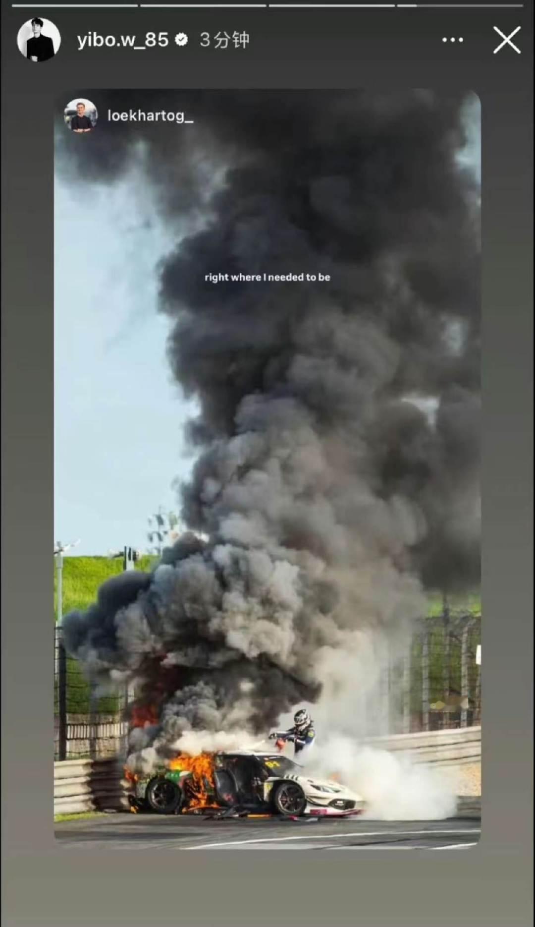 王一博ins连续转发救人车手王一博又转发了救人车手 王一博又转发了救人车手！ ​