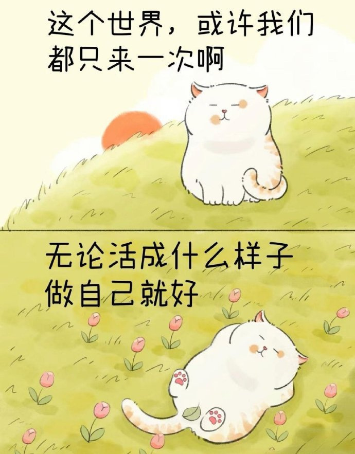 《人民日报》说：“世界上没有一份工作不辛苦，也没有一处人事不复杂，无论当下你在经