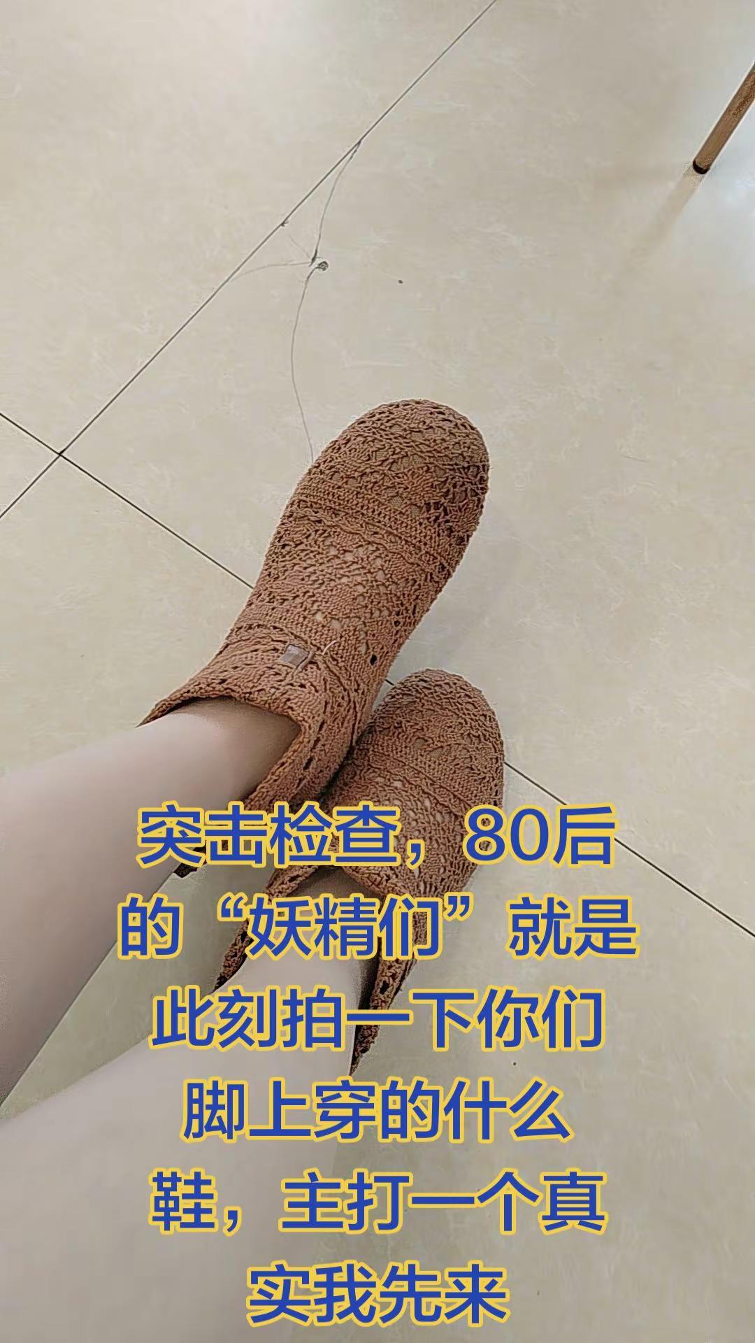 晒晒你的勃肯鞋穿搭