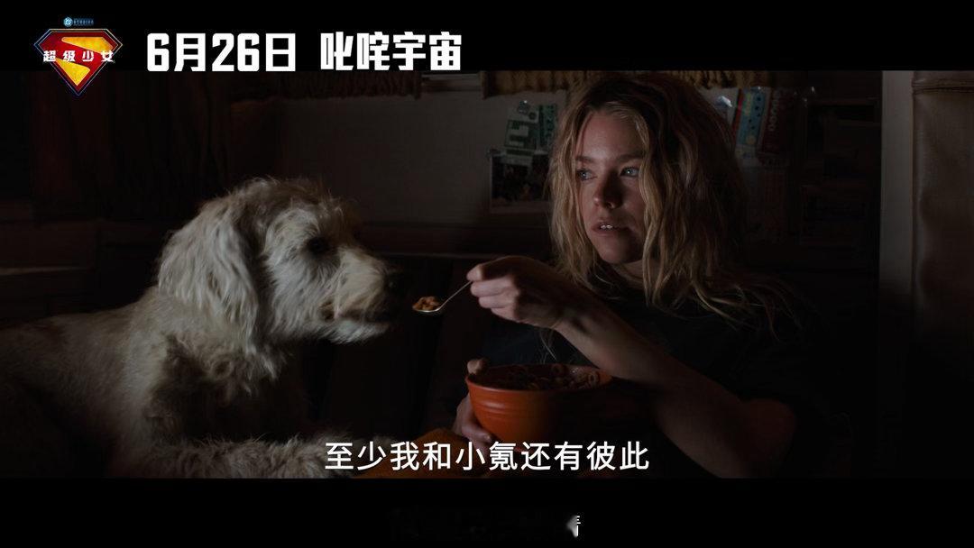 超级少女定档超级少女DCU全新力作《超级少女》正式定档6月26日！打破传统超英设