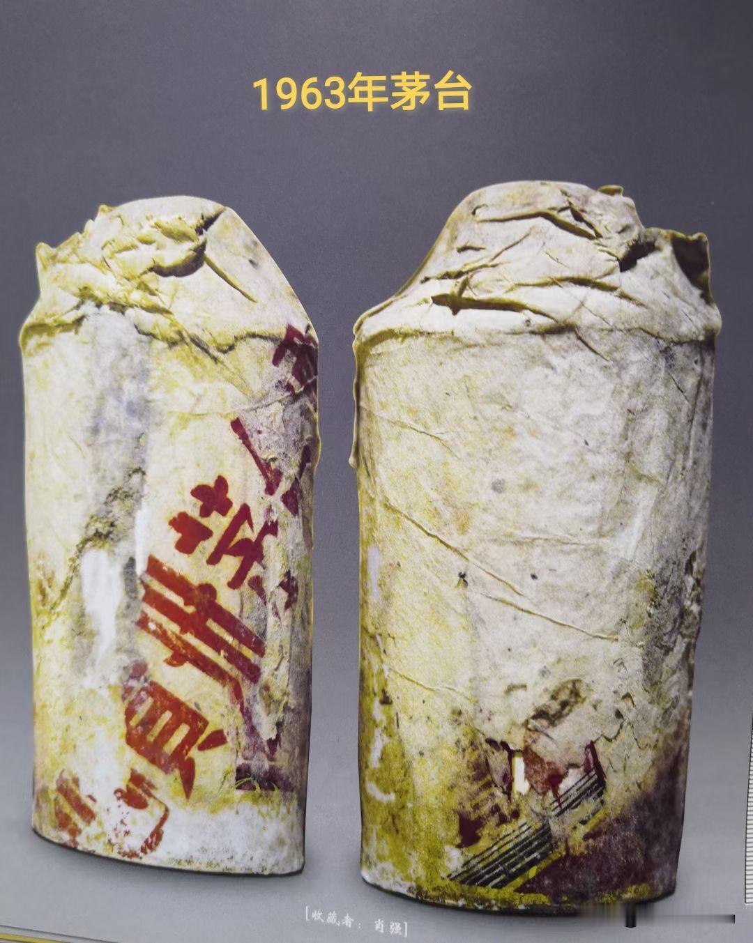 茅台十六年亏损史：从产能混乱到艰难蛰伏

 计划经济时代，茅台酒厂管理陈旧、福利