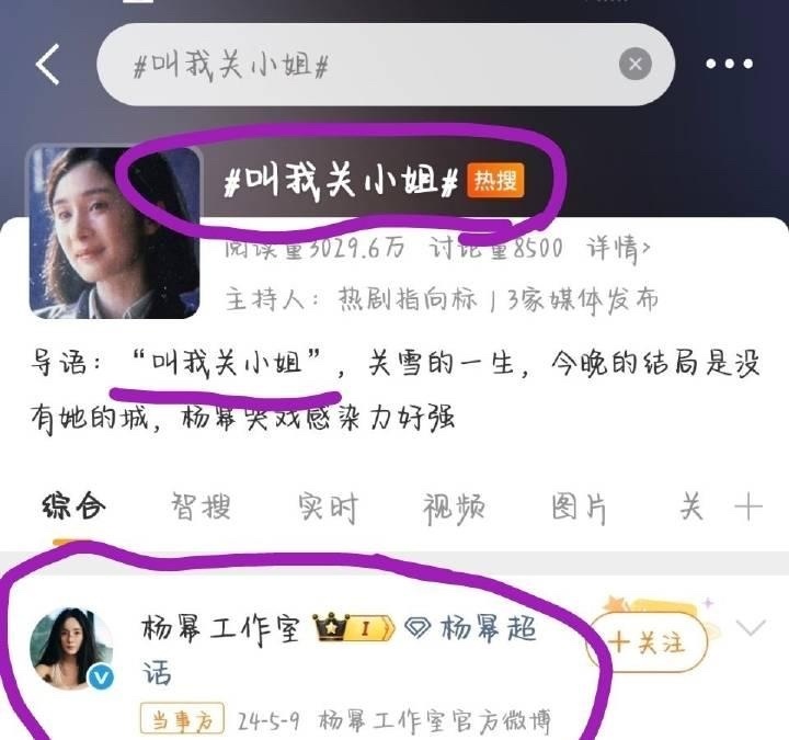 李登科聊杨幂唐嫣闹掰原因 嗯嗯忘不掉就去模仿，磕到啦！ 
