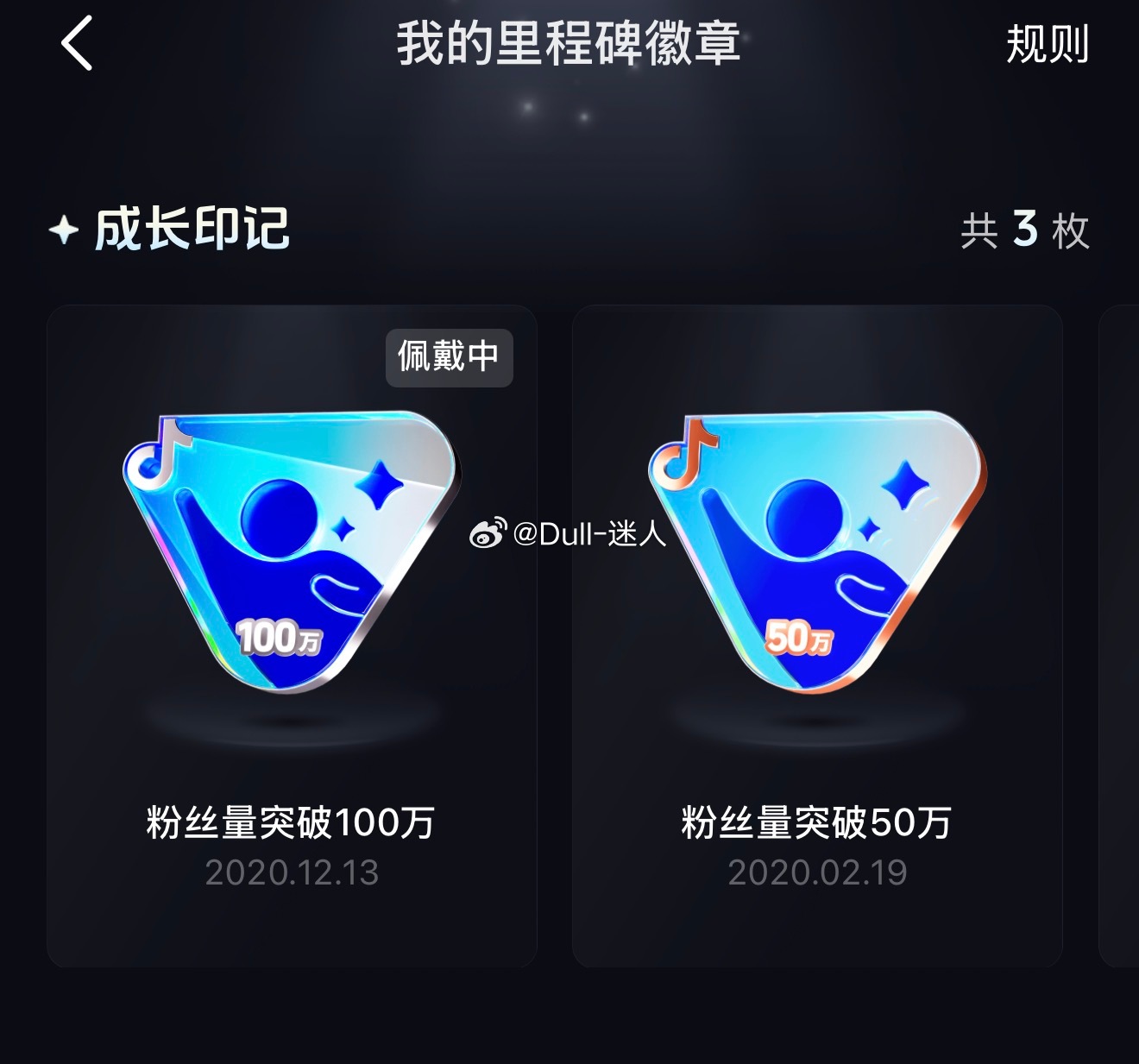 六年前破的百万，到现在没长进，没谁了…… 