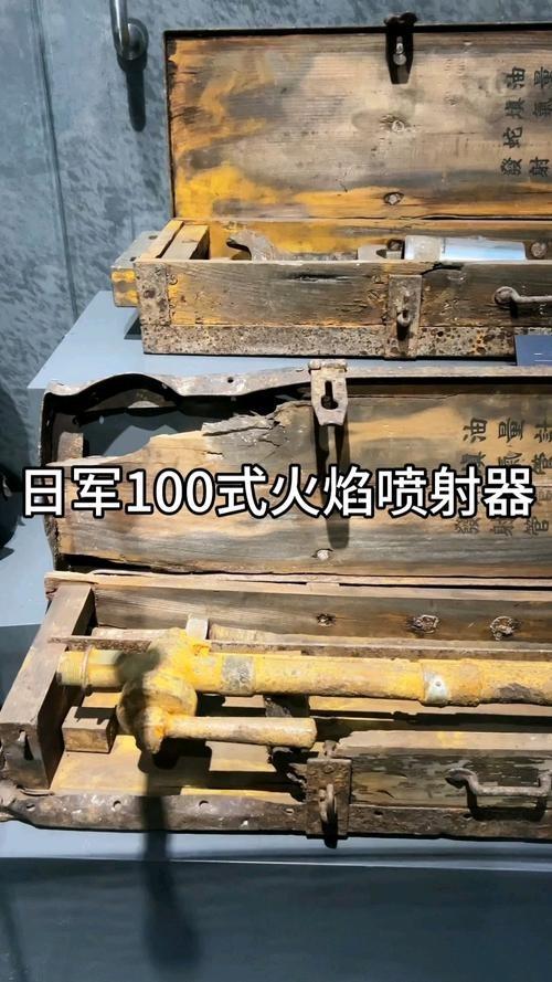 1944年8月，美军缴获了一架日军的火焰喷射器后，并没有封存，更没有销毁，而是立