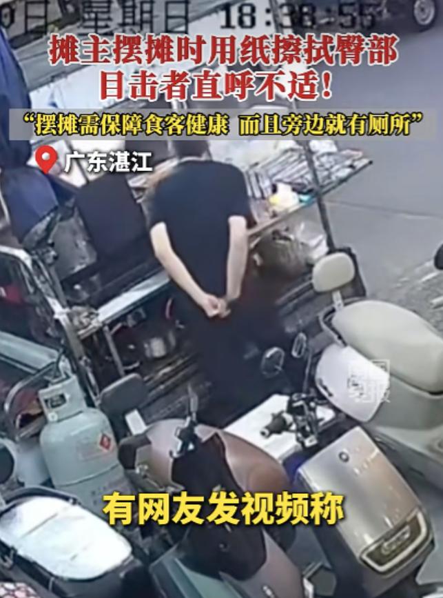 天塌了！广东湛江，男子正在摆摊，突然不知怎地，他拿起摊位上的纸巾旁若无人的擦起屁
