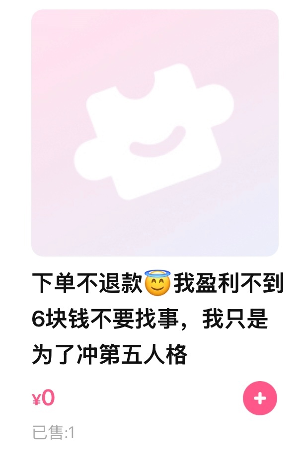 我要被团咪笑晕了 