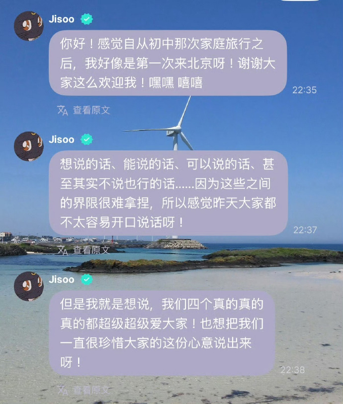 金智秀回应十周年哭了 “希望大家不要给我的眼泪赋予太多含义。” 