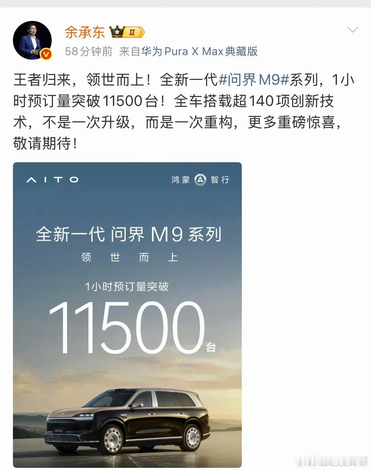 4月份，鸿蒙的新车还没有开启交付，销量下滑只是暂时的情况，短暂的深蹲并不影响5月