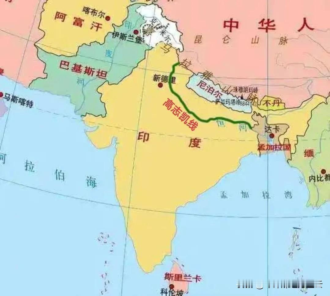 对于中印边界，著名学者高志凯教授提出了一条“高志凯线”。
我觉得这条以恒河为界的