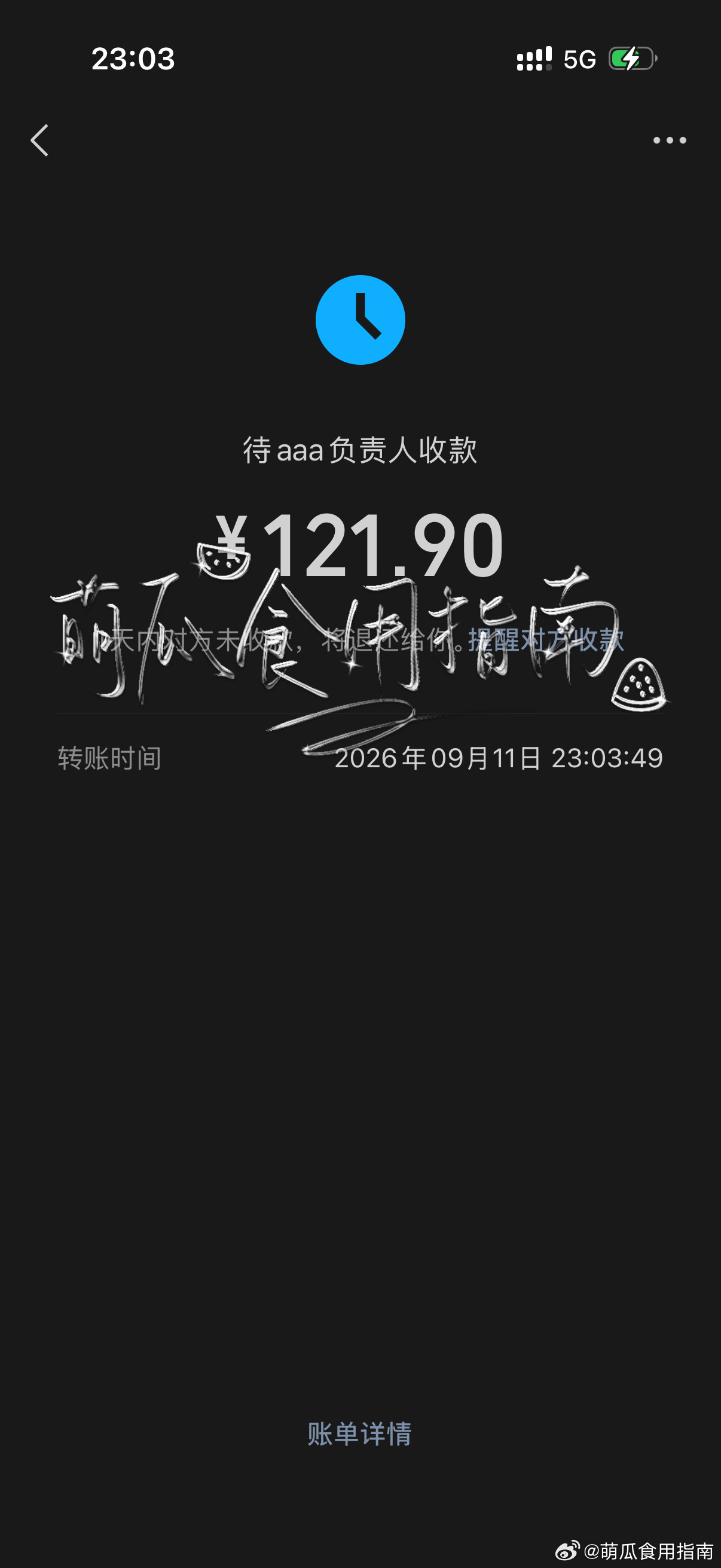 拔旗拔旗[打call] ​​​