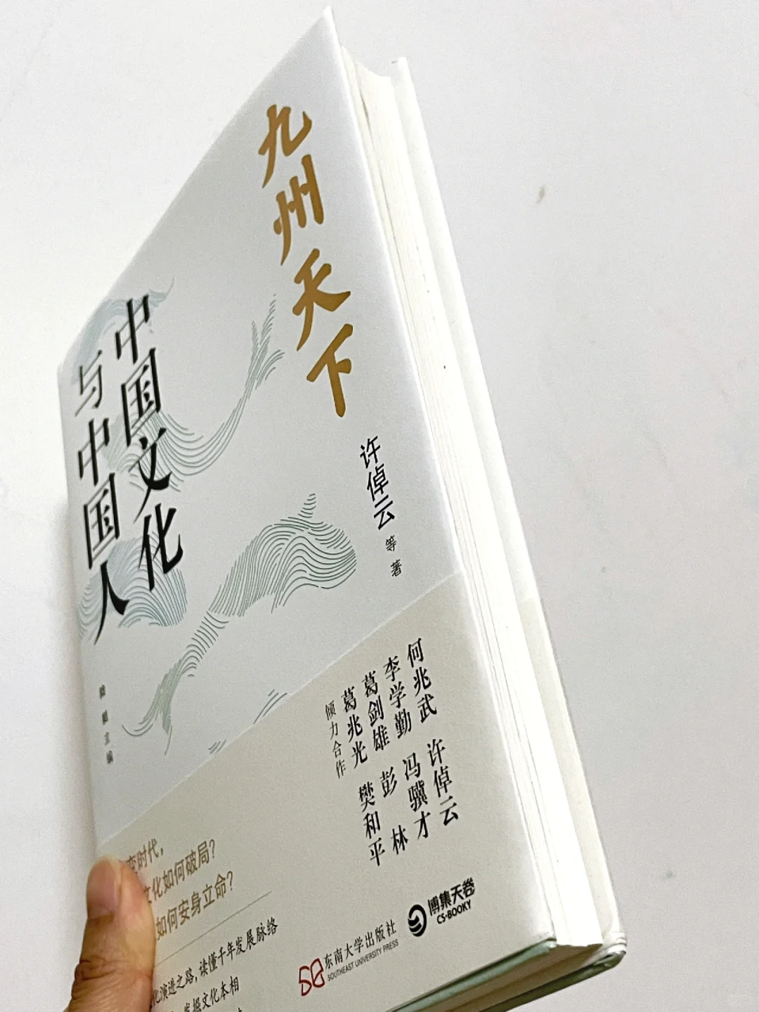 巨惊艳❗️今年读到最涨知识的历史书！！