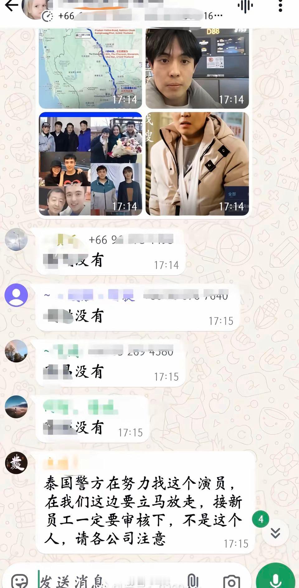 王星事件是否会影响泰国旅游业  看看妙瓦底园区内部群聊天记录和话术。从图1 大家