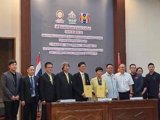 泰国乒协与山东体育局签订合作协议！
乔云萍为体育事业做出的贡献有目共睹
更是为乒