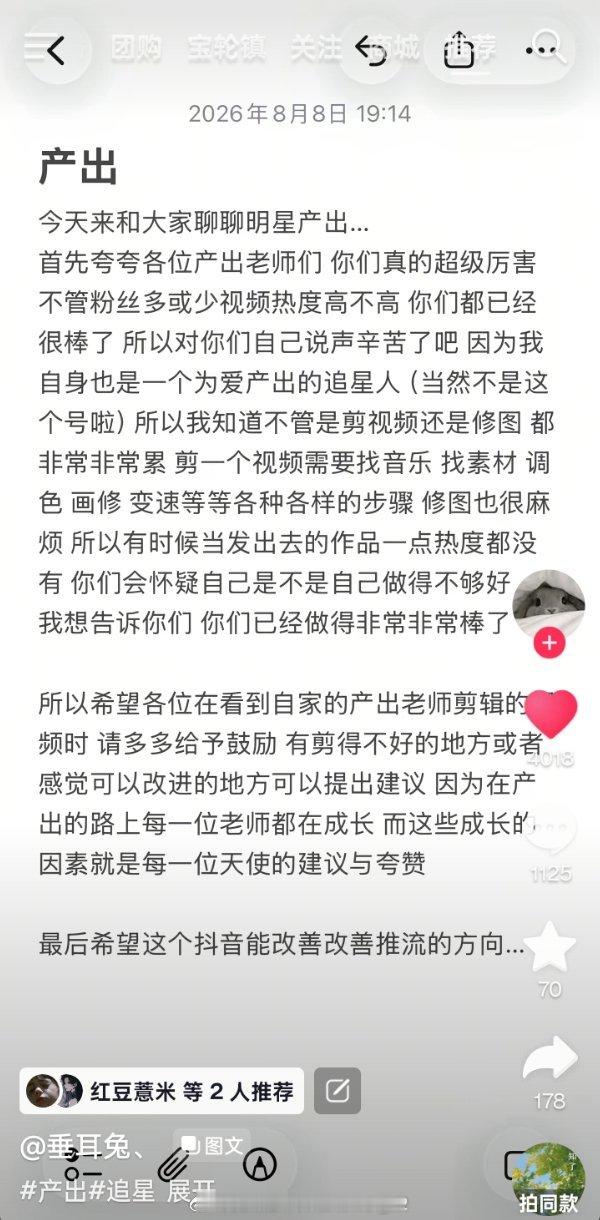 老己 你好棒 