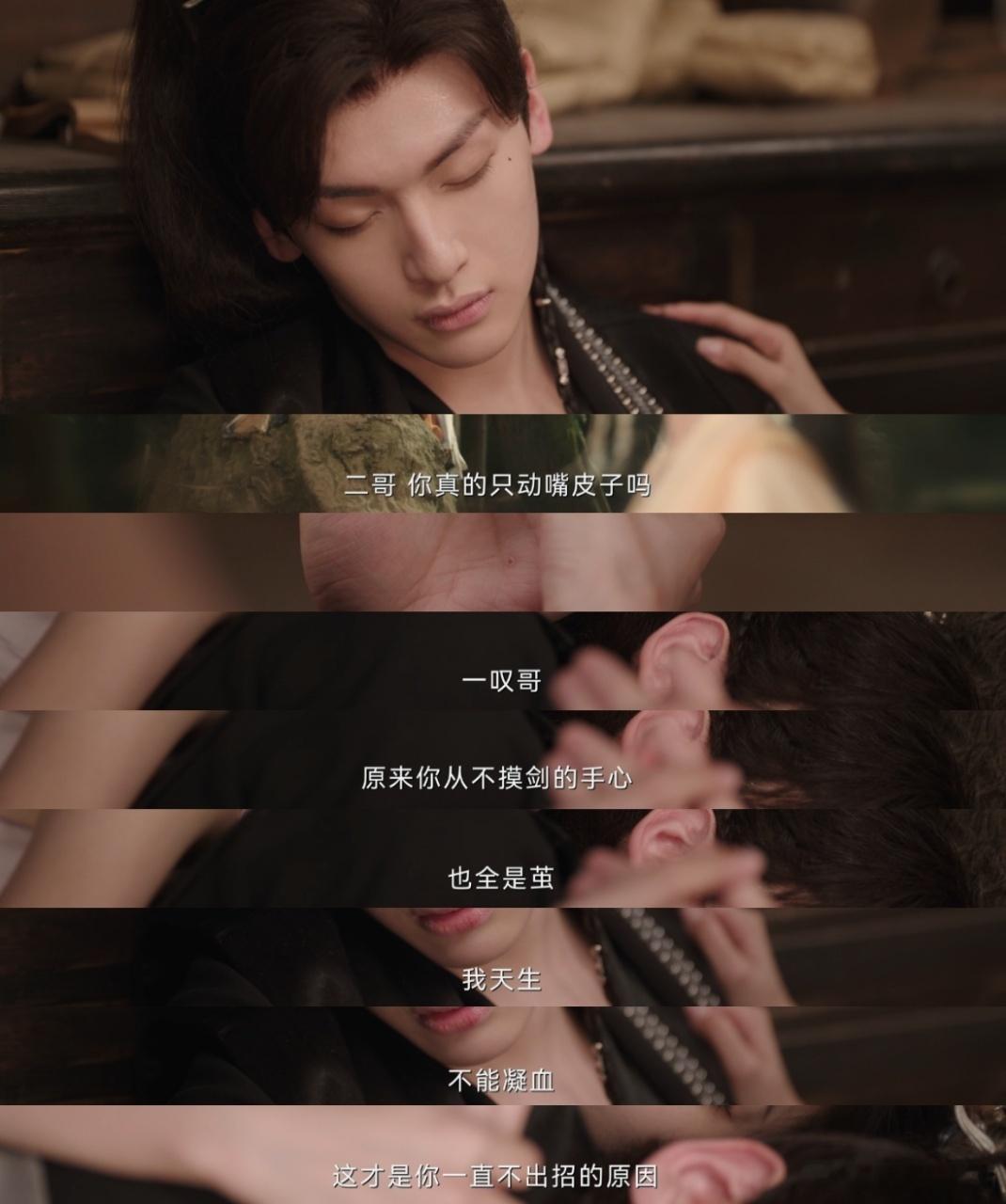 上天给杨一叹开了眼关了门翟潇闻的杨一叹怎么这么可怜，给了一个天眼，但又有凝血障碍