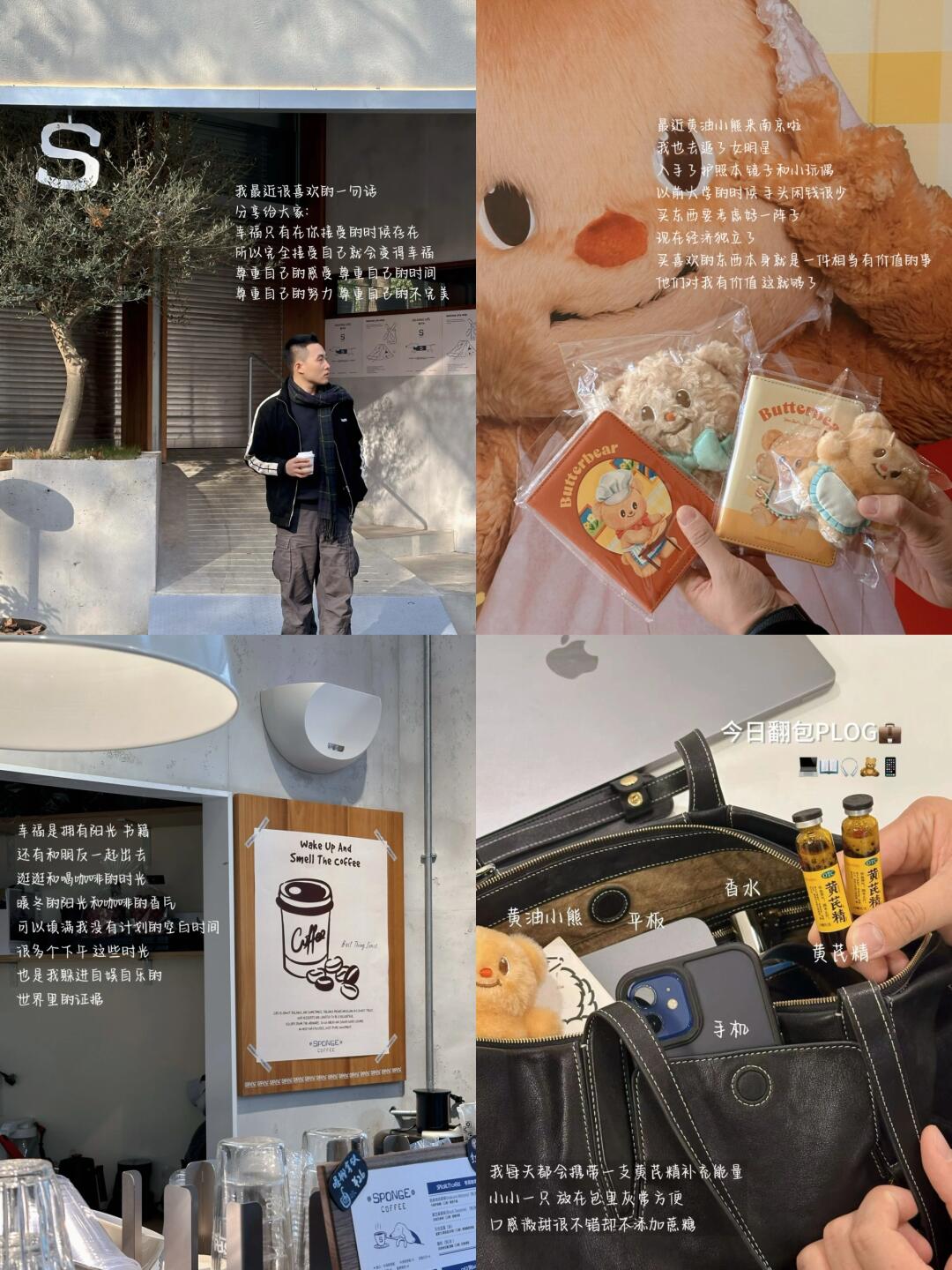 5k到20k，建议大家去培养“离钱近”的技能