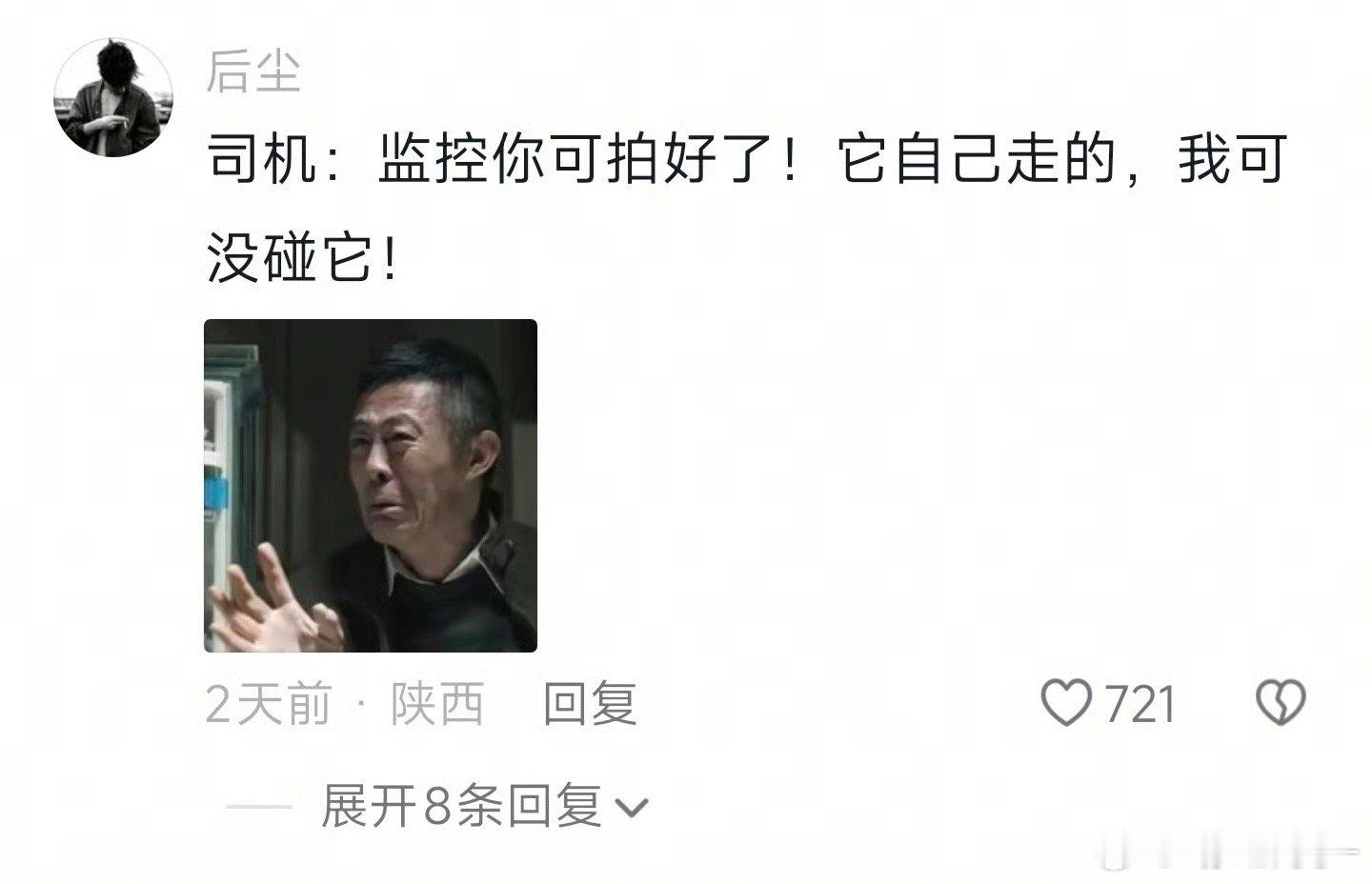 五一高速免费连收费杆都放假了连杆都放假了，让我来看看还有多少人在工作[doge]