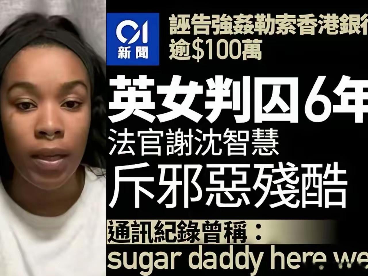 香港，一男子约一个英国女人来香港玩，俩人共处一室，做出了牵手、亲吻、触摸身体，甚