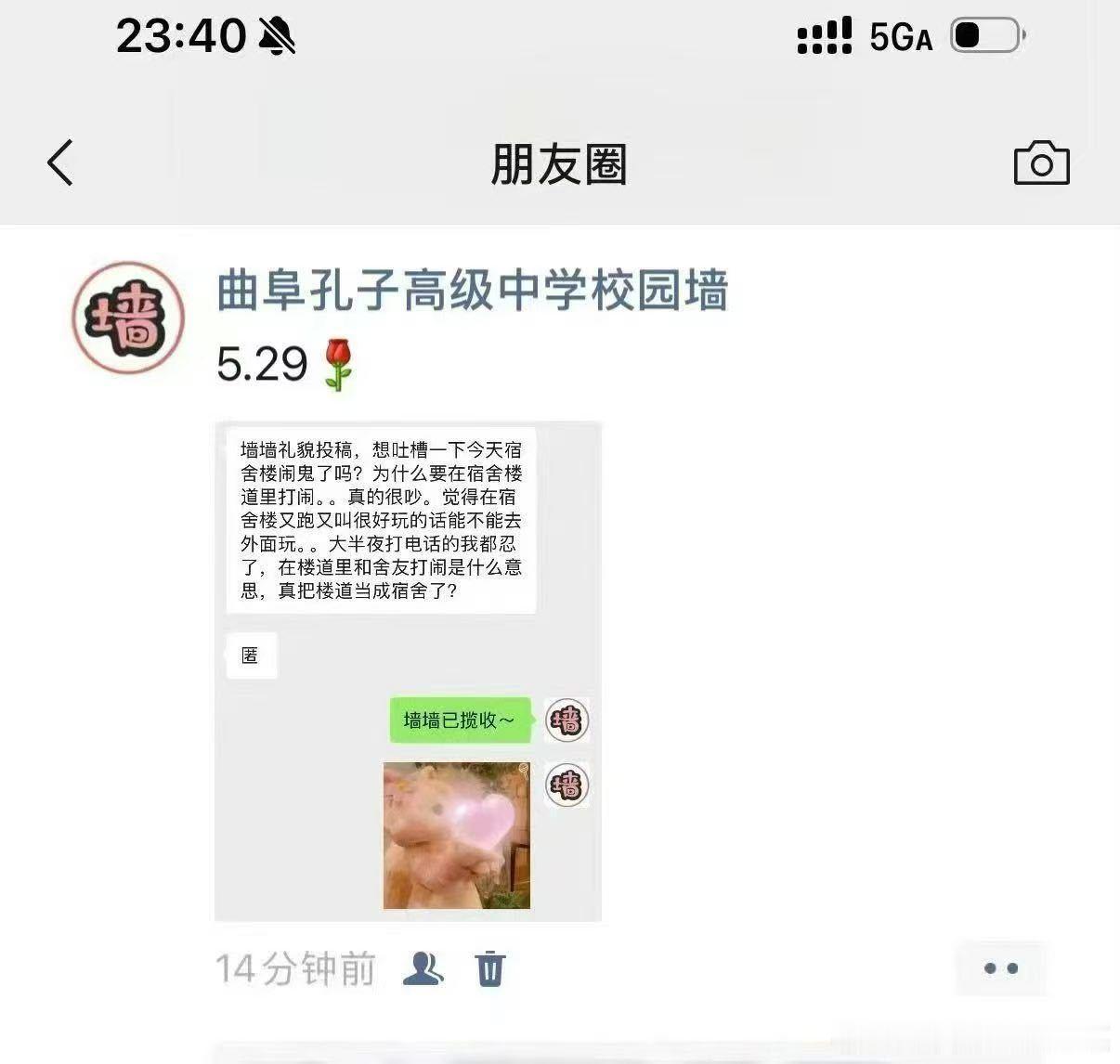 tg 我笑的不行了 