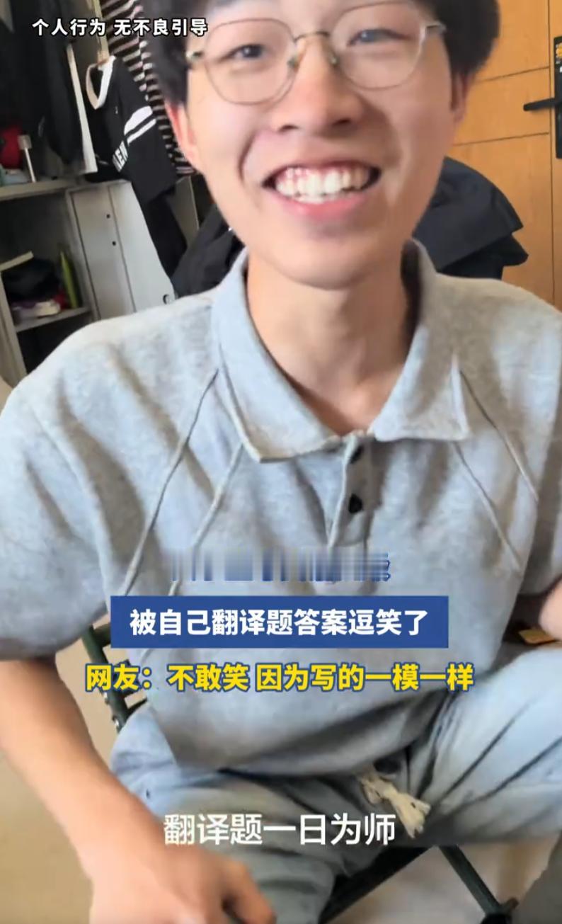 一大学生考完英语四级回到宿舍和室友聊天，谈自己碰到翻译题卡壳，随手写了句中式英语