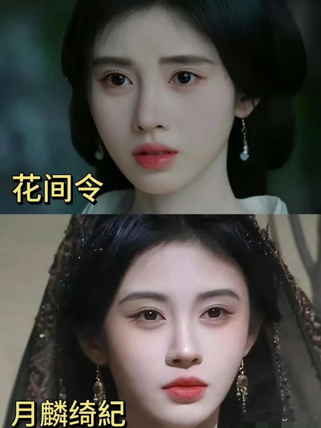 郭敬明也拯救不了鞠婧祎，这妆容和她之前的剧也没有什么变化啊[捂脸]，就这样没有质