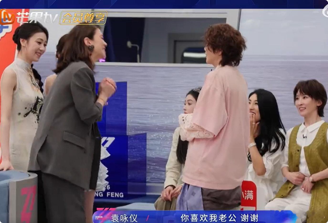 乘风初见面各聊各的乘风2026大型茶话会实锤！台上发言不重要，姐妹聊天才是正经事