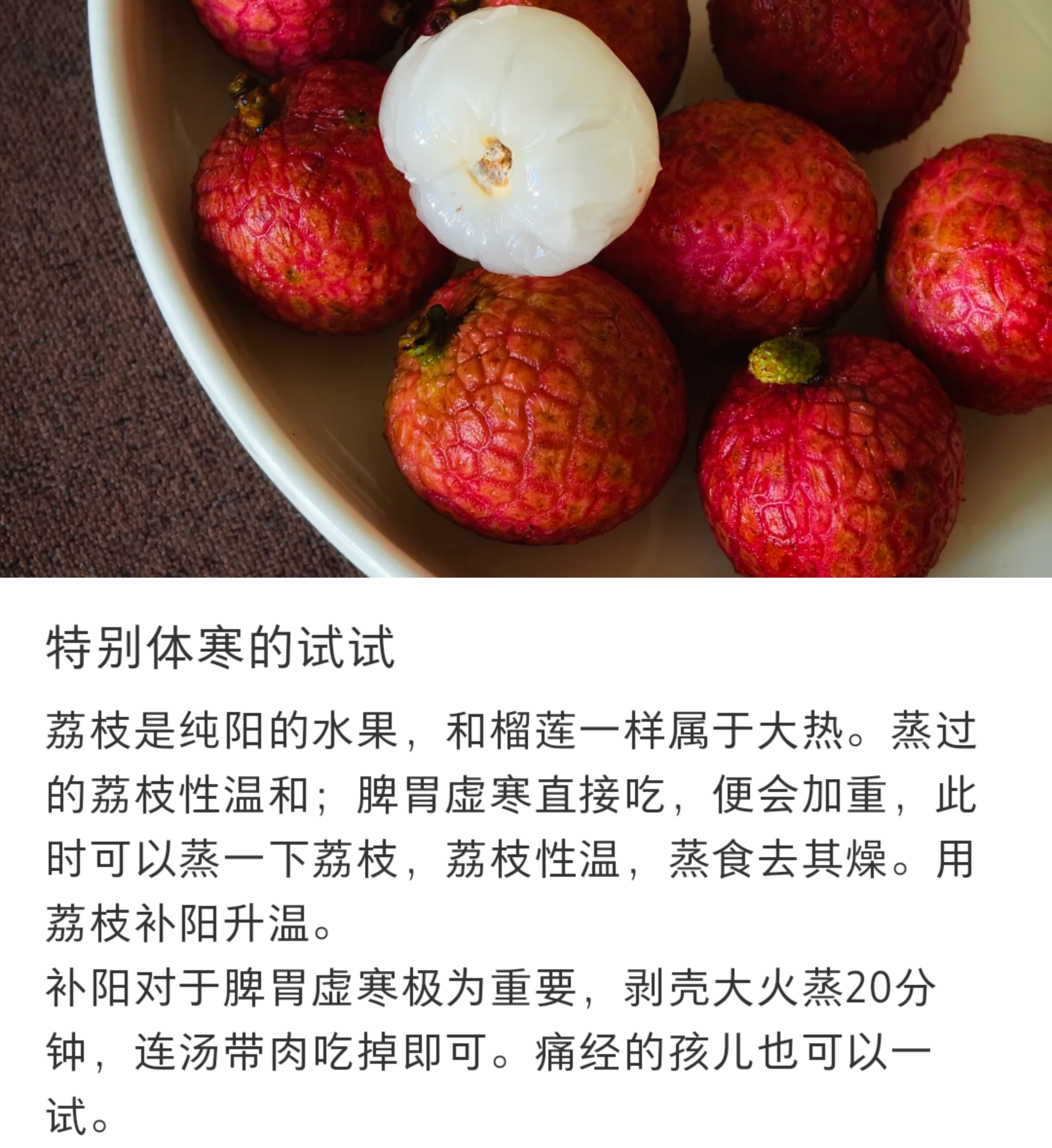 那些顶级民间小偏方(超有用版 ​​​