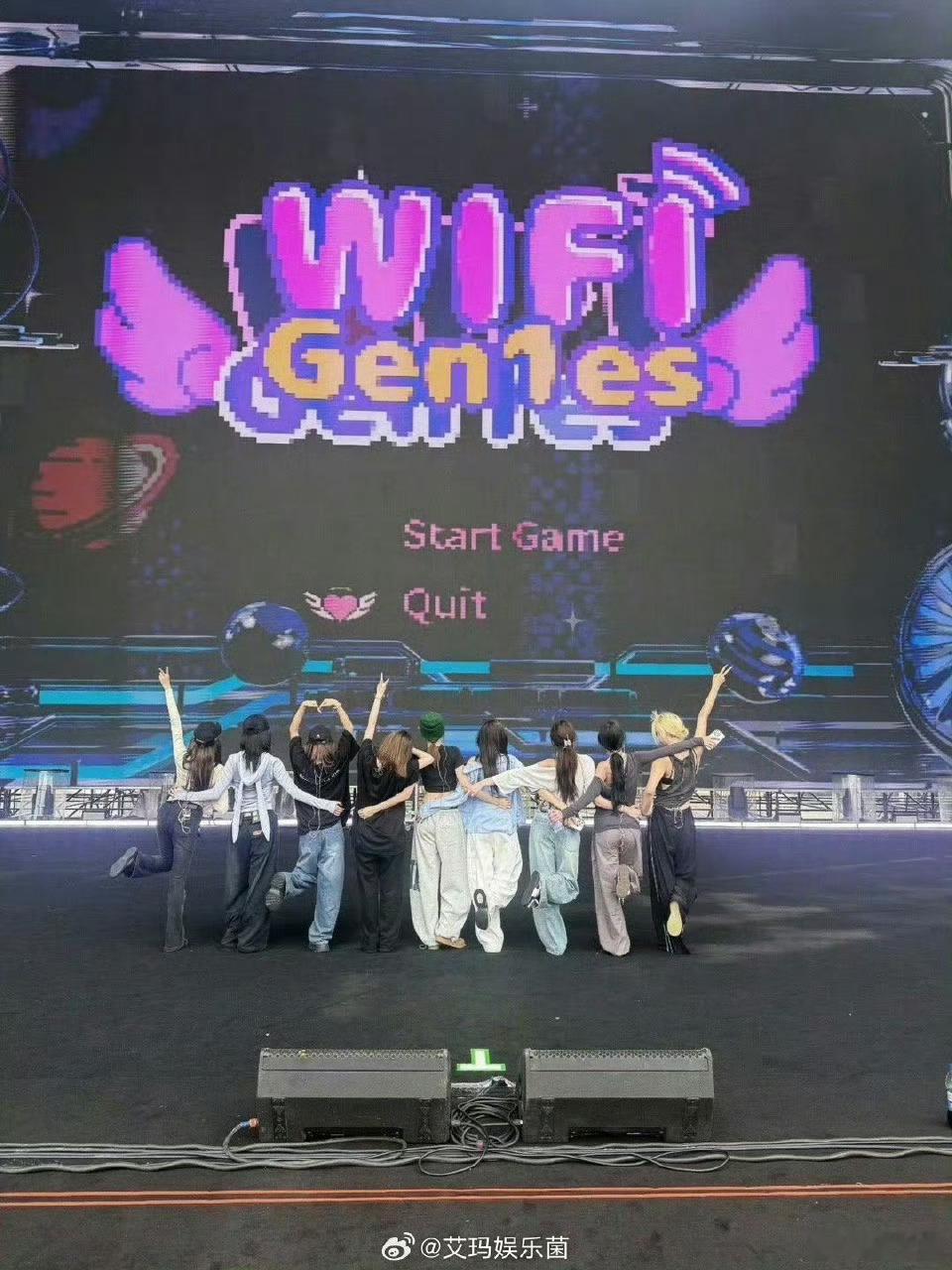 Gen1ES音乐节舞台自带WiFi 音乐节的魅力就在于这种即时的互动感。当Gen