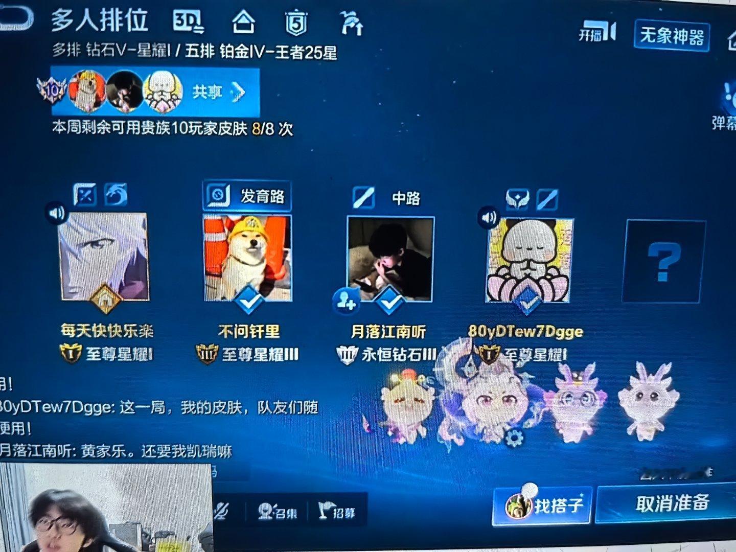 我去我不行了小东北这个头像我差点以为是ztt
